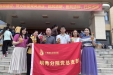 消费帮扶，明秀分院助力乡村振兴