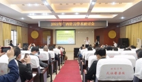 超赞！国壮明秀分院举办的广西针刀学术研讨会吸引多家媒体报道