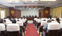 明秀分院召开干部大会