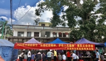 国壮明秀分院赴龙州县上金乡卫生院开展义诊活动