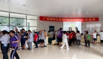 明秀分院专家赴广西农业科学院开展义诊活动