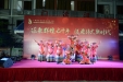 广西国际壮医医院明秀分院庆祝国庆70周年文艺汇演