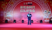 “讴歌新时代  欢乐迎新春” ——广西国际壮医医院明秀分院举办2020年春节晚会