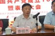 国壮明秀分院举行庆祝中国共产党成立100周年暨表彰大会