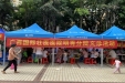 【我为群众办实事】国壮明秀分院赴恒大新城开展义诊活动