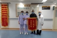 光荣榜 | 中医妙手除病痛 医德高尚获锦旗