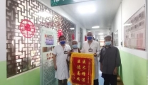 光荣榜 | 医术精湛暖人心，患者感恩送锦旗！