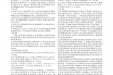 壮医药罐疗法治疗老年腰腿痛技术推广培训效果
