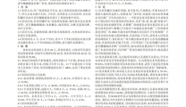 壮医药罐疗法治疗老年腰腿痛技术推广培训效果