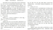 壮医药线点灸不同手法对实验性脾虚证的影响