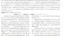 壮医药线点灸对脾虚大鼠垂体、下丘脑、胃、肠 SS、β－EP 的影响及其作用机制