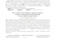 壮医药线点灸对脾虚大鼠淋巴细胞 转化率及红细胞免疫功能的影响