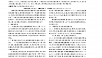 壮医药线点灸对脾虚大鼠脑- 肠轴生长抑素的影响