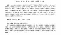 穴位刺血不 同处方用穴治疗 季节性变应性鼻炎的疗效观察