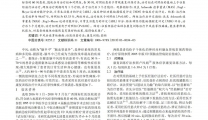壮医经筋疗法结合康复训练治疗中风后痉挛性瘫痪 30 例