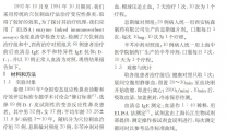 穴位刺血治疗变应性鼻炎31例临床研究