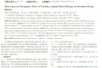 穴位刺血治疗常年性变应性鼻炎疗效观察