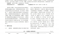 壮医刺血疗法治疗肱骨外上髁炎 20 例临床观察