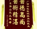 旗2