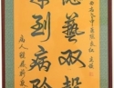 字4