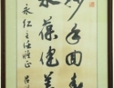 字2