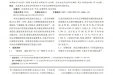 壮医药线点灸结合针刺治疗中风后吞咽障碍患者临床观察