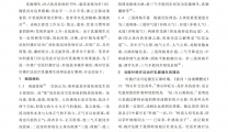 壮医针挑疗法治疗乳腺增生的理论探讨