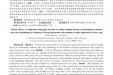 子午流注针刺结合头顶放血治疗肝阳 上亢 H 型高血压病的临床效果观察