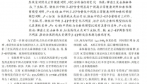 壮医药线点灸对去垂体脾虚大鼠 β -EP的影响