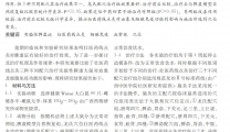 不同配穴壮医药线点灸对实验性脾虚 大鼠血象及细胞免疫功能的影响