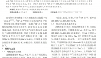 脾虚大鼠脑-肠轴β-EP 水平与免疫功能 相 关 性 研 究