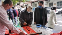 明秀分院开展2023年“迎春趣味游园活动”