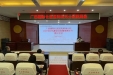 明秀分院召开2023年度行风建设目标责任书签订仪式