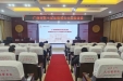 明秀分院召开消防安全工作强化专题会