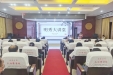 明秀分院举办第二十九期“明秀大讲堂”活动