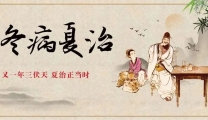 三伏贴来啦！趁“热”打“贴”，让冬病“伏伏帖帖”