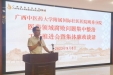 明秀分院举行医药领域腐败问题集中整治工作推进会 暨集体廉政谈话会