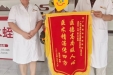 锦旗传谢意，医德暖人心 ——我院门诊皮肤科喜获锦旗