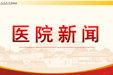 传承创新，传播发展——2023壮医防治腰腿痛关键技术研究与应用学习班在明秀分院举办