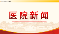 壮瑶临床实用技法提高班顺利开班