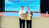 【喜讯】明秀分院获选广西首批中医脑健康与认知障碍防治试点单位