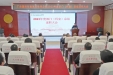 明秀分院召开2023年度部门（科室）总结述职大会