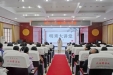 明秀分院举办第三十五期（2024年第2期）“明秀大讲堂”活动