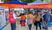 3月5日明秀分院壮医针灸科/治未病科开展学雷锋义诊活动