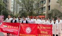 关爱女性，守护健康 | 明秀分院临床住院党支部开展三八女神节健康义诊活动
