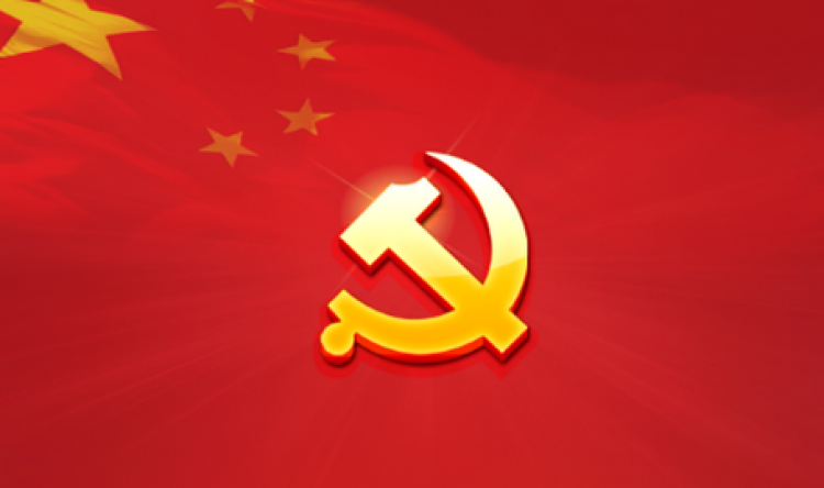 学条例 守党纪｜对违反组织纪律行为的处分⑦