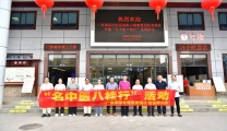 “名中医八桂行”——广西名中医陈小刚教授团队赴靖西市中医医院开展系列活动
