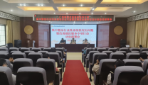 明秀分院开展集中整治行业性系统性突出问题暨改善就医服务专项行动动员部署会