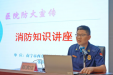 明秀分院开展2024年“安全生产月”消防知识讲座及全员消防安全演练活动