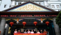 绿树浓阴夏日长，花开半夏好时节—韦英才广西名中医工作室团队进入隆林各族自治县中医院开展交流活动